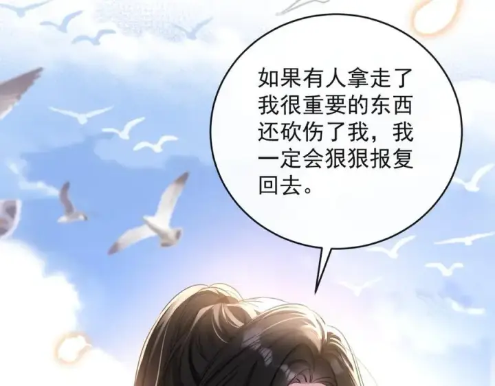 漫画《抱歉，我也是大佬》19第52张图