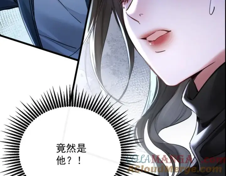 漫画《抱歉，我也是大佬》19第9张图