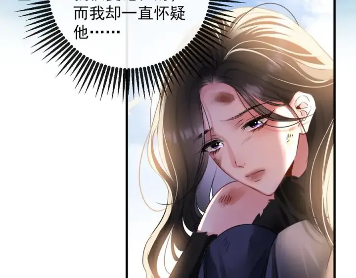 漫画《抱歉，我也是大佬》19第99张图
