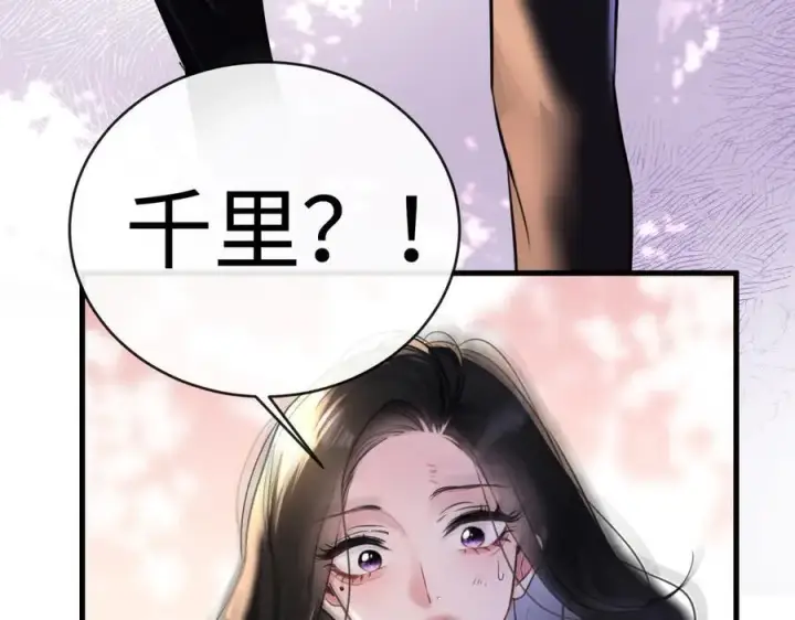 漫画《抱歉，我也是大佬》20第107张图