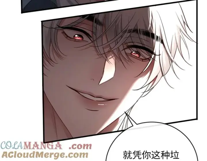 漫画《抱歉，我也是大佬》20第21张图