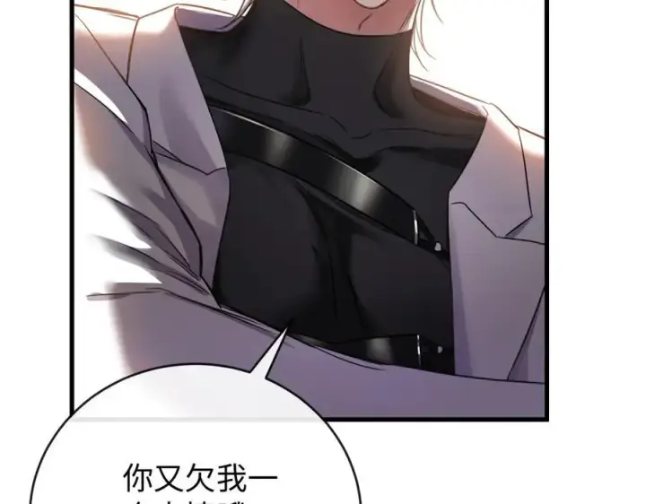 漫画《抱歉，我也是大佬》20第23张图