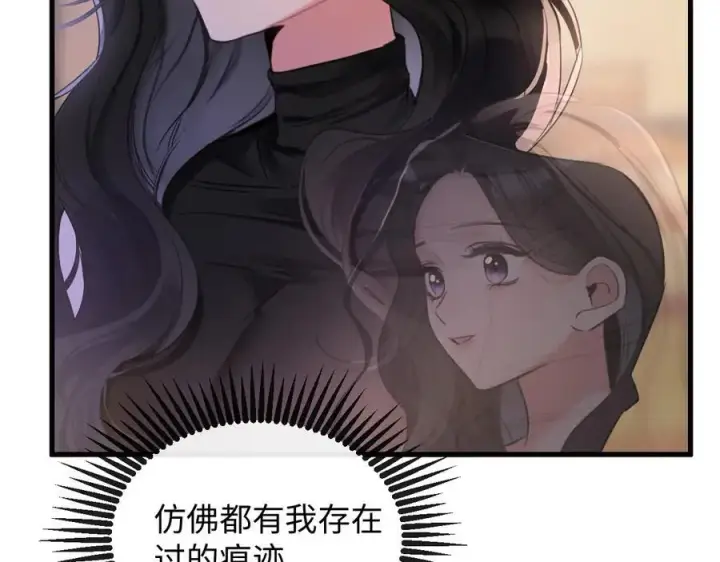 漫画《抱歉，我也是大佬》20第35张图