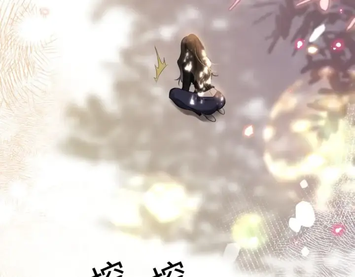 漫画《抱歉，我也是大佬》20第67张图