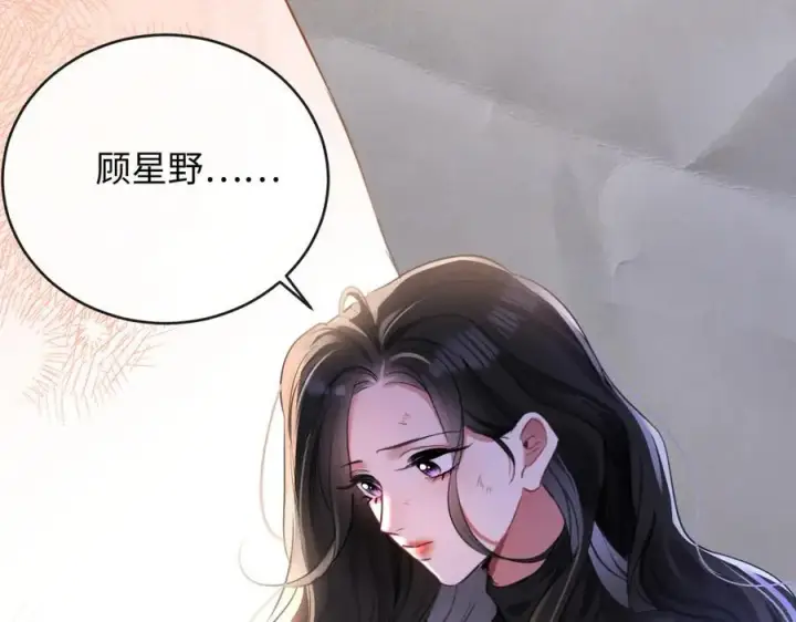 漫画《抱歉，我也是大佬》20第82张图