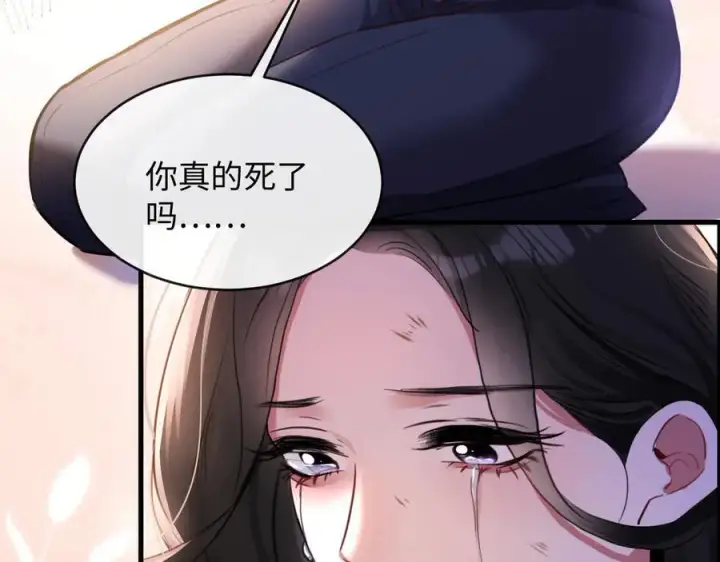 漫画《抱歉，我也是大佬》20第84张图
