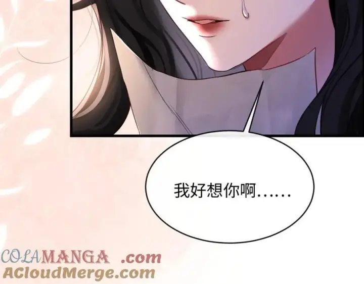 漫画《抱歉，我也是大佬》20第85张图