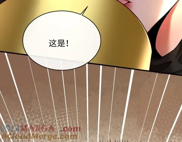 漫画《抱歉，我也是大佬》20第93张图