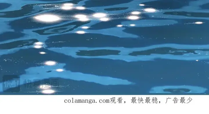 漫画《抱歉，我也是大佬》21第115张图