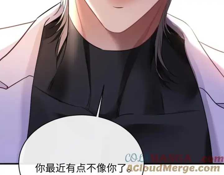 漫画《抱歉，我也是大佬》21第13张图
