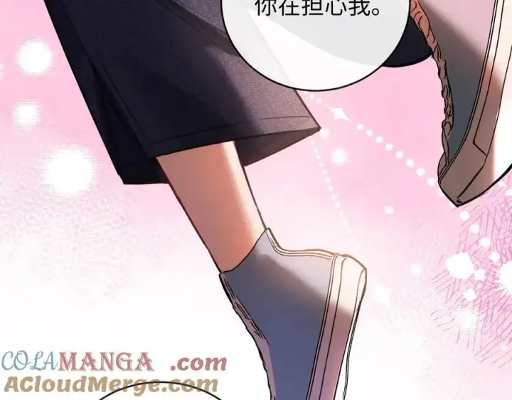 漫画《抱歉，我也是大佬》21第57张图