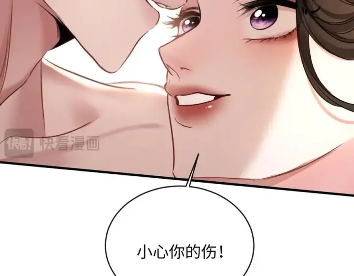 漫画《抱歉，我也是大佬》21第59张图
