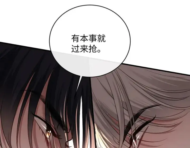 漫画《抱歉，我也是大佬》21第67张图