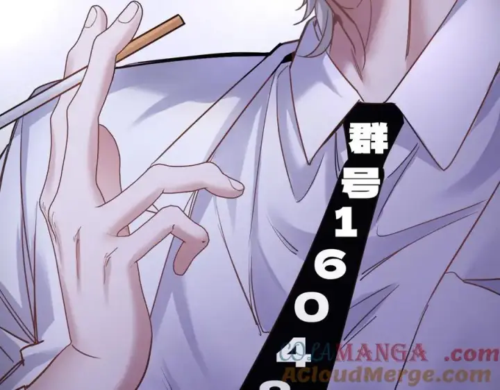 漫画《抱歉，我也是大佬》4月活动开奖啦第6张图