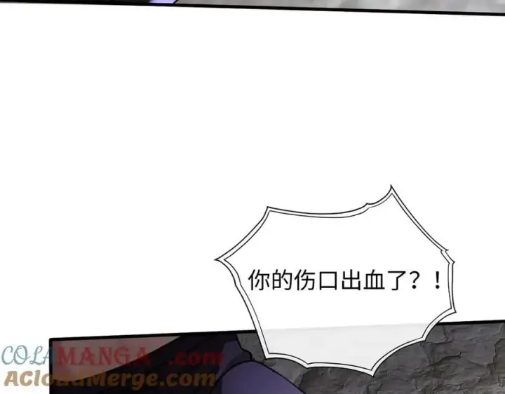 漫画《抱歉，我也是大佬》22第101张图