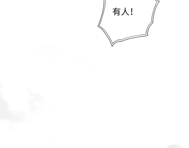 漫画《抱歉，我也是大佬》22第108张图