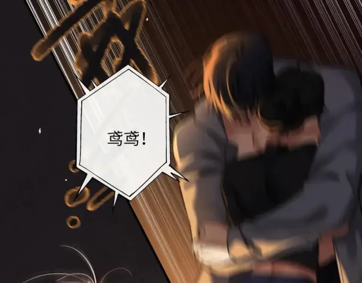 漫画《抱歉，我也是大佬》22第48张图