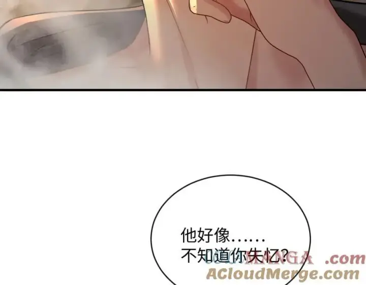 漫画《抱歉，我也是大佬》22第57张图