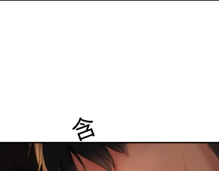 漫画《抱歉，我也是大佬》22第67张图