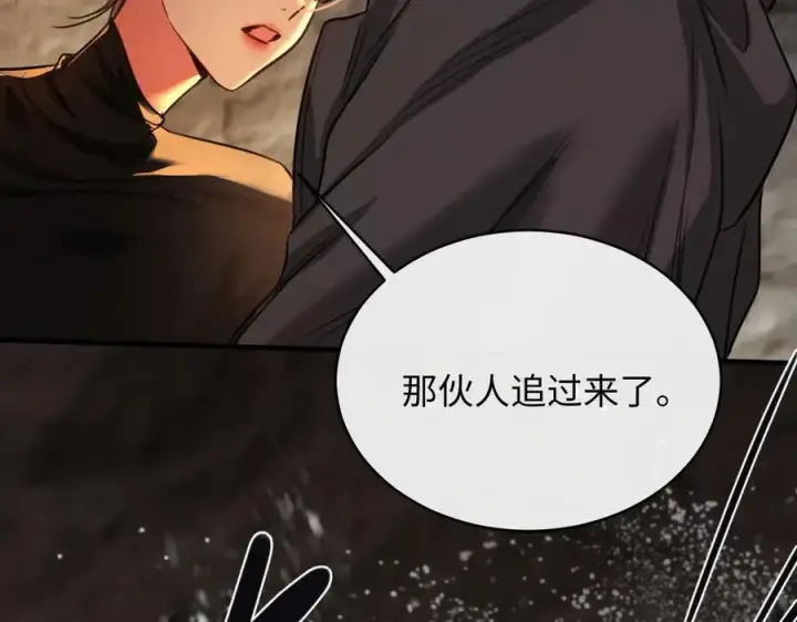 漫画《抱歉，我也是大佬》22第74张图