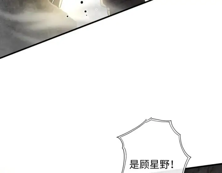 漫画《抱歉，我也是大佬》22第80张图