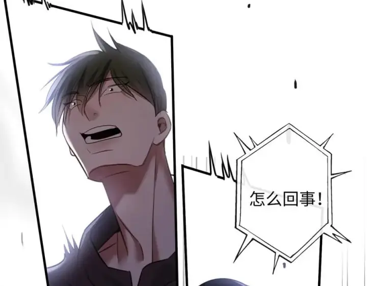 漫画《抱歉，我也是大佬》22第90张图