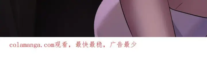 漫画《抱歉，我也是大佬》23第116张图