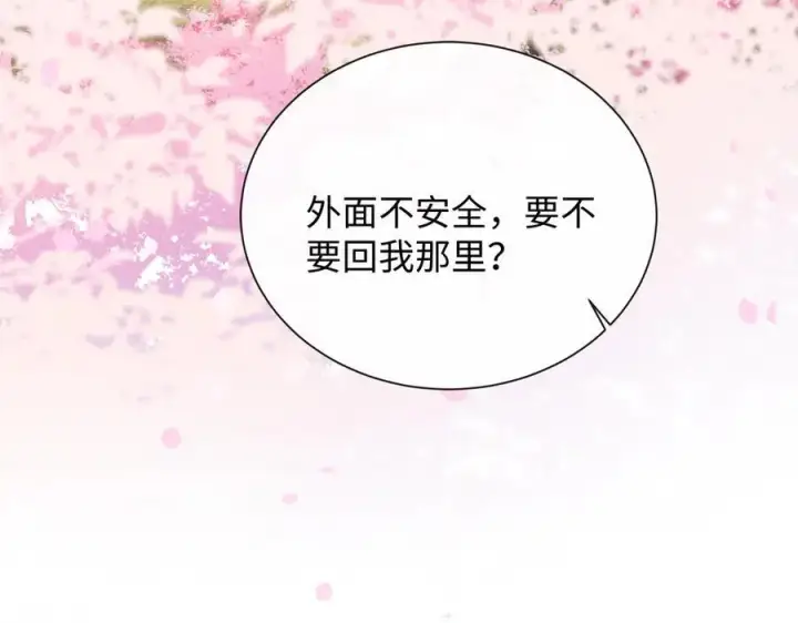 漫画《抱歉，我也是大佬》23第22张图