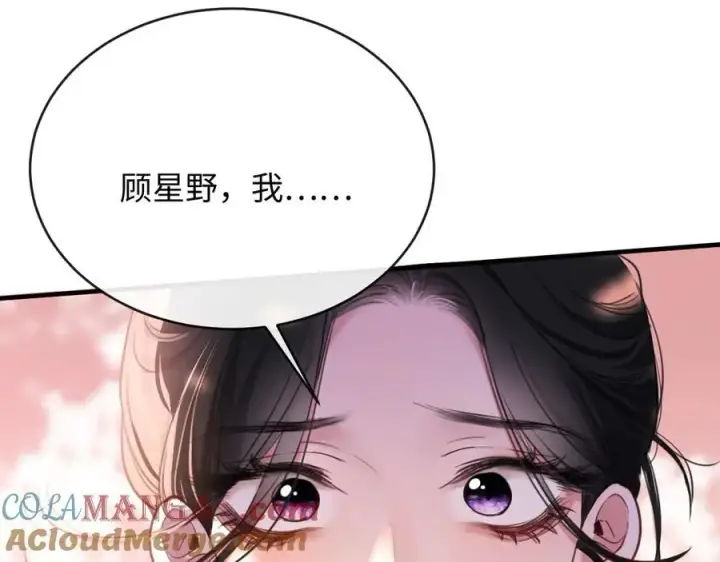 漫画《抱歉，我也是大佬》23第37张图