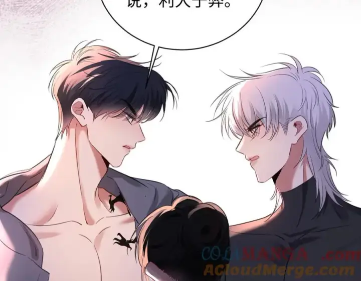漫画《抱歉，我也是大佬》23第41张图