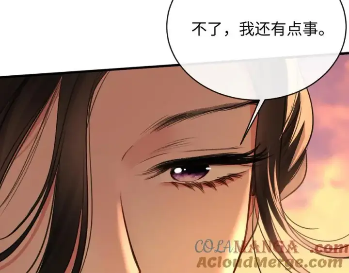 漫画《抱歉，我也是大佬》23第57张图