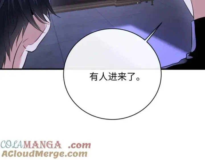 漫画《抱歉，我也是大佬》23第77张图