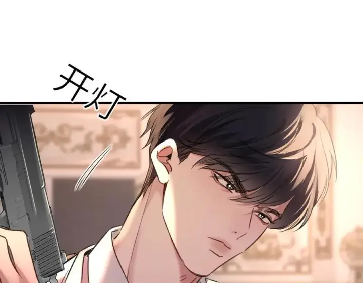 漫画《抱歉，我也是大佬》23第78张图