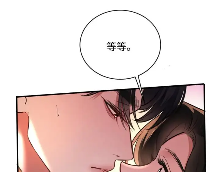 漫画《抱歉，我也是大佬》24第32张图