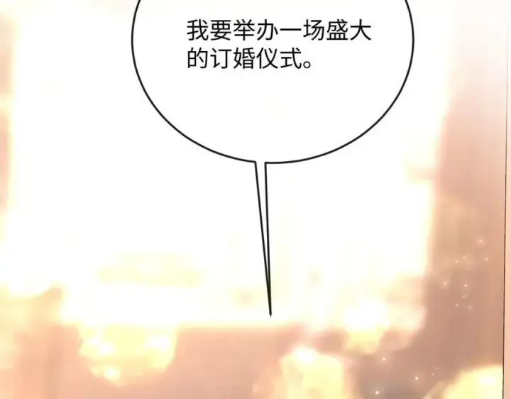 漫画《抱歉，我也是大佬》24第38张图