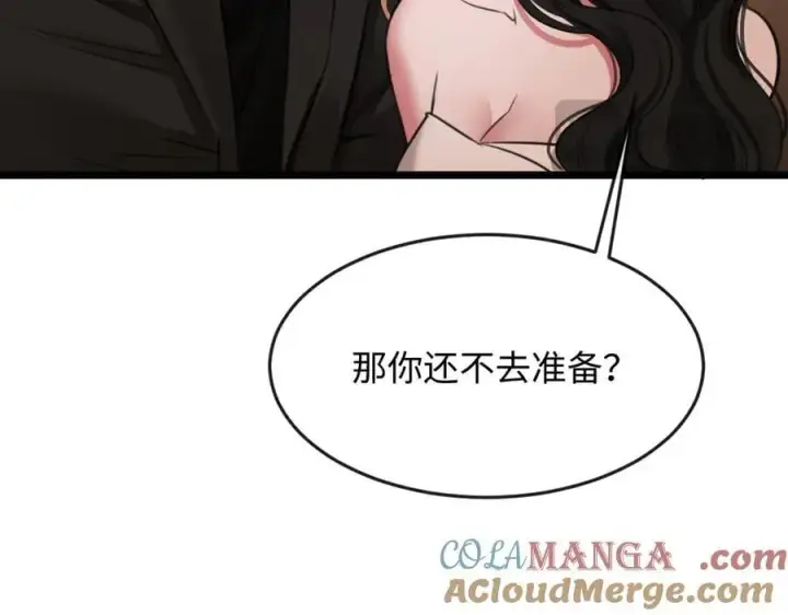 漫画《抱歉，我也是大佬》24第45张图