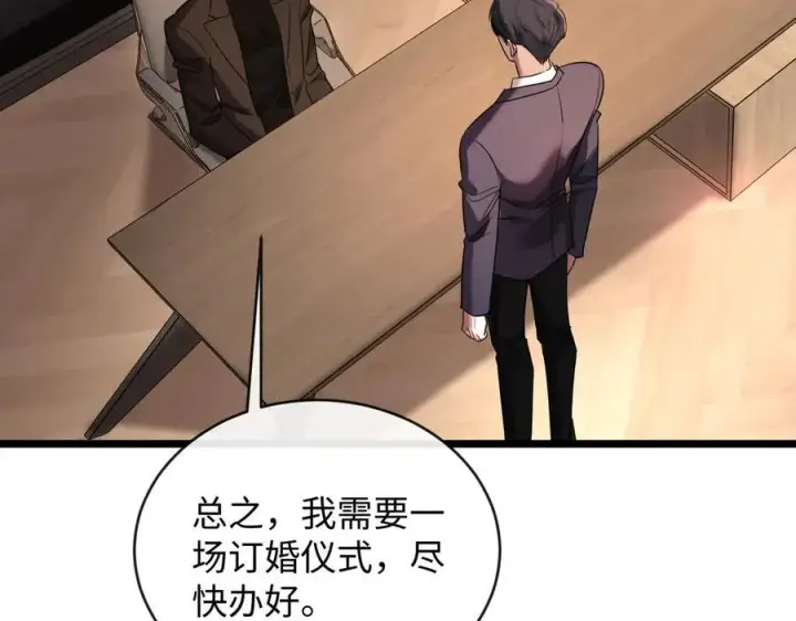 漫画《抱歉，我也是大佬》24第59张图