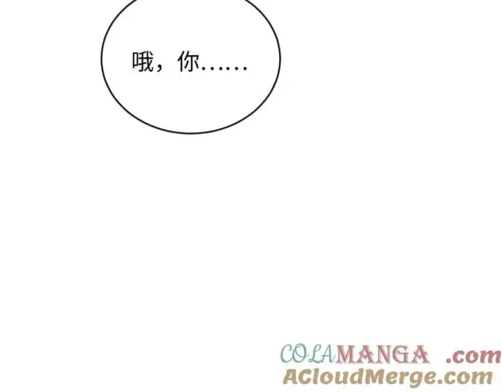 漫画《抱歉，我也是大佬》24第73张图