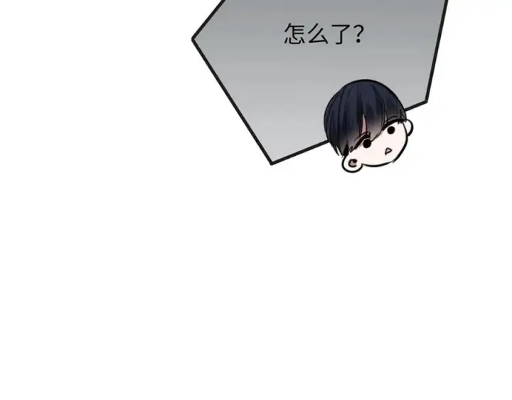 漫画《抱歉，我也是大佬》24第79张图