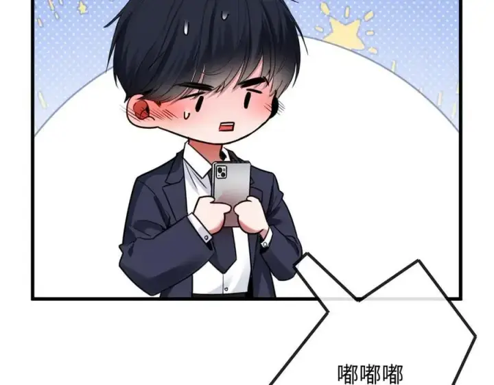 漫画《抱歉，我也是大佬》24第86张图