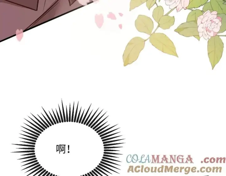漫画《抱歉，我也是大佬》25第55张图
