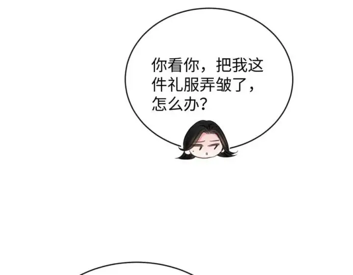 漫画《抱歉，我也是大佬》25第65张图