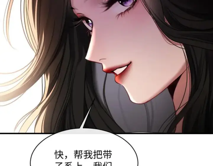 漫画《抱歉，我也是大佬》25第75张图