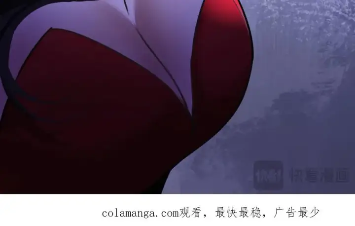 漫画《抱歉，我也是大佬》25第95张图
