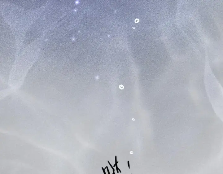 漫画《抱歉，我也是大佬》26第18张图