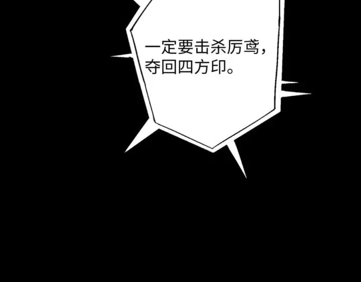 漫画《抱歉，我也是大佬》26第30张图