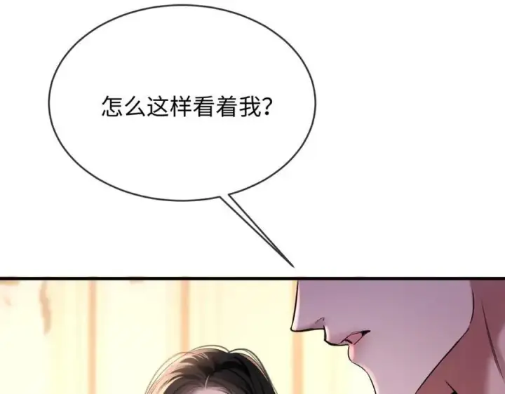漫画《抱歉，我也是大佬》26第67张图