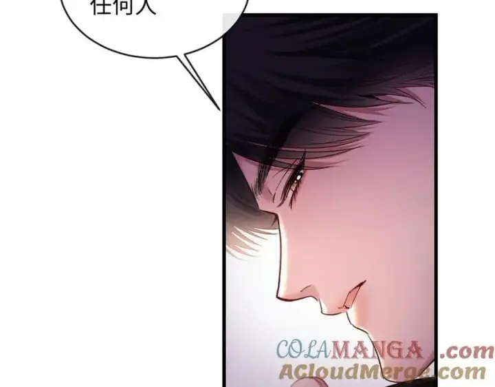 漫画《抱歉，我也是大佬》26第77张图