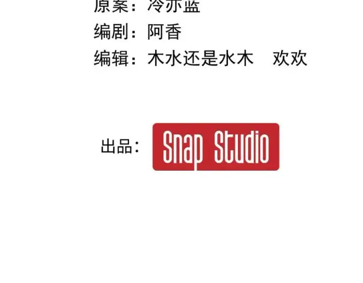 漫画《抱歉，我也是大佬》27第2张图