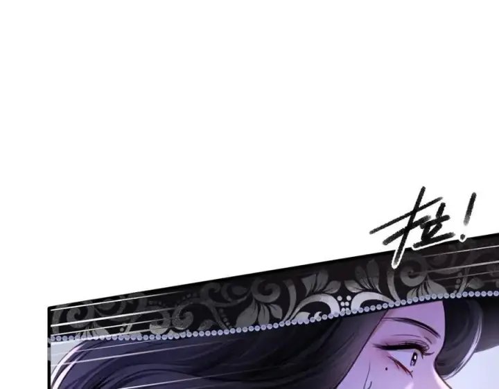 漫画《抱歉，我也是大佬》27第23张图